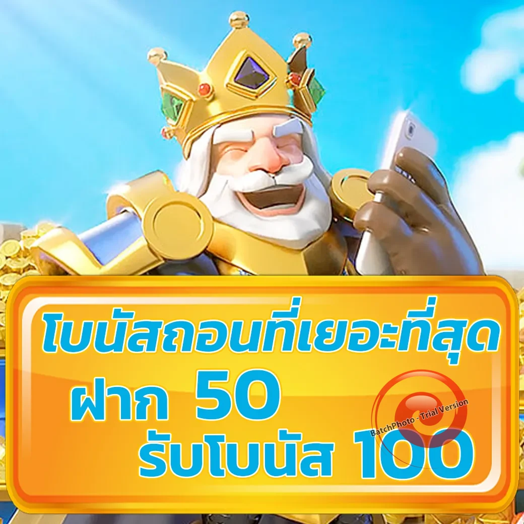slotwallet เว็บตรง